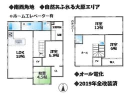 左京区大原戸寺町の家の画像