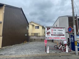 左京区浄土寺石橋町の宅地の画像
