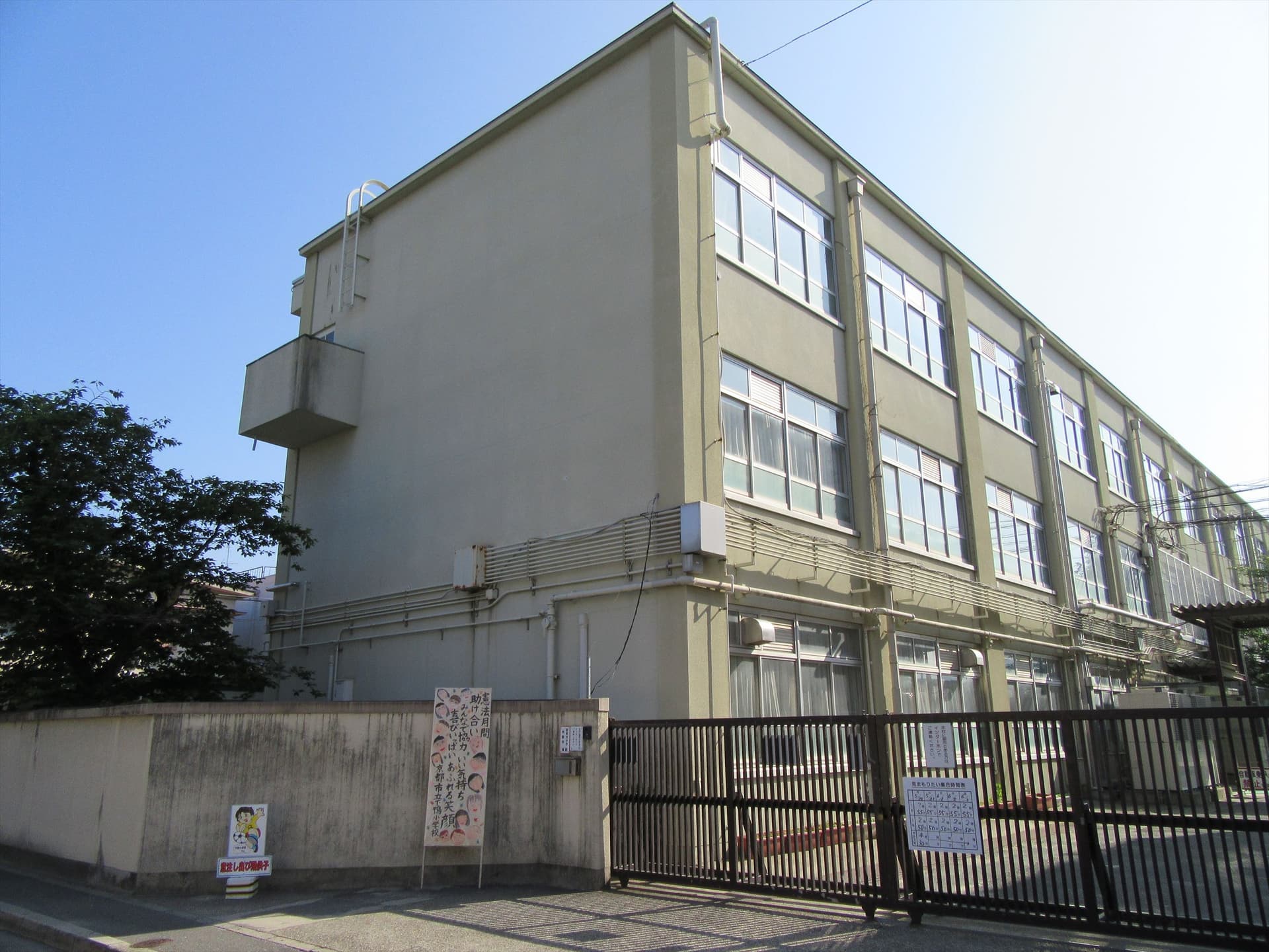 下鴨小学校の校舎