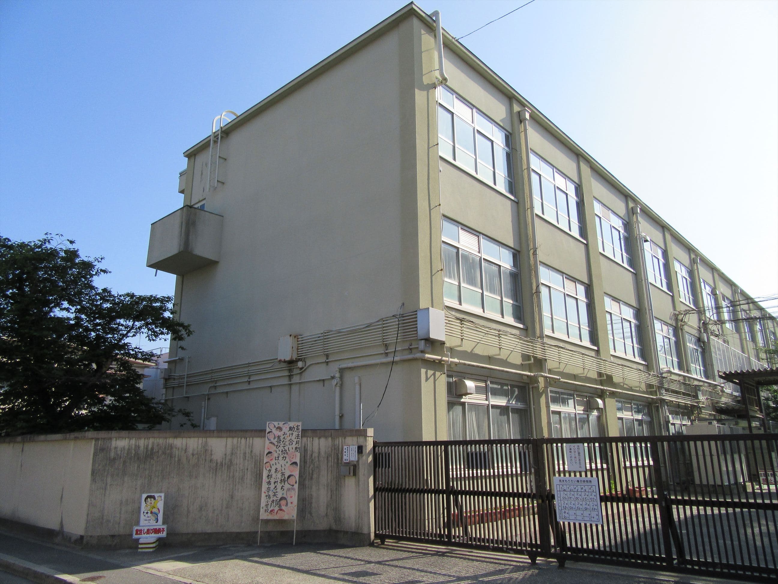 京都市立下鴨小学校の校舎と正門