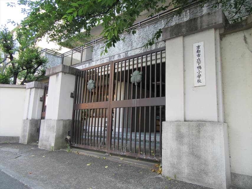 京都市立下鴨小学校の正門