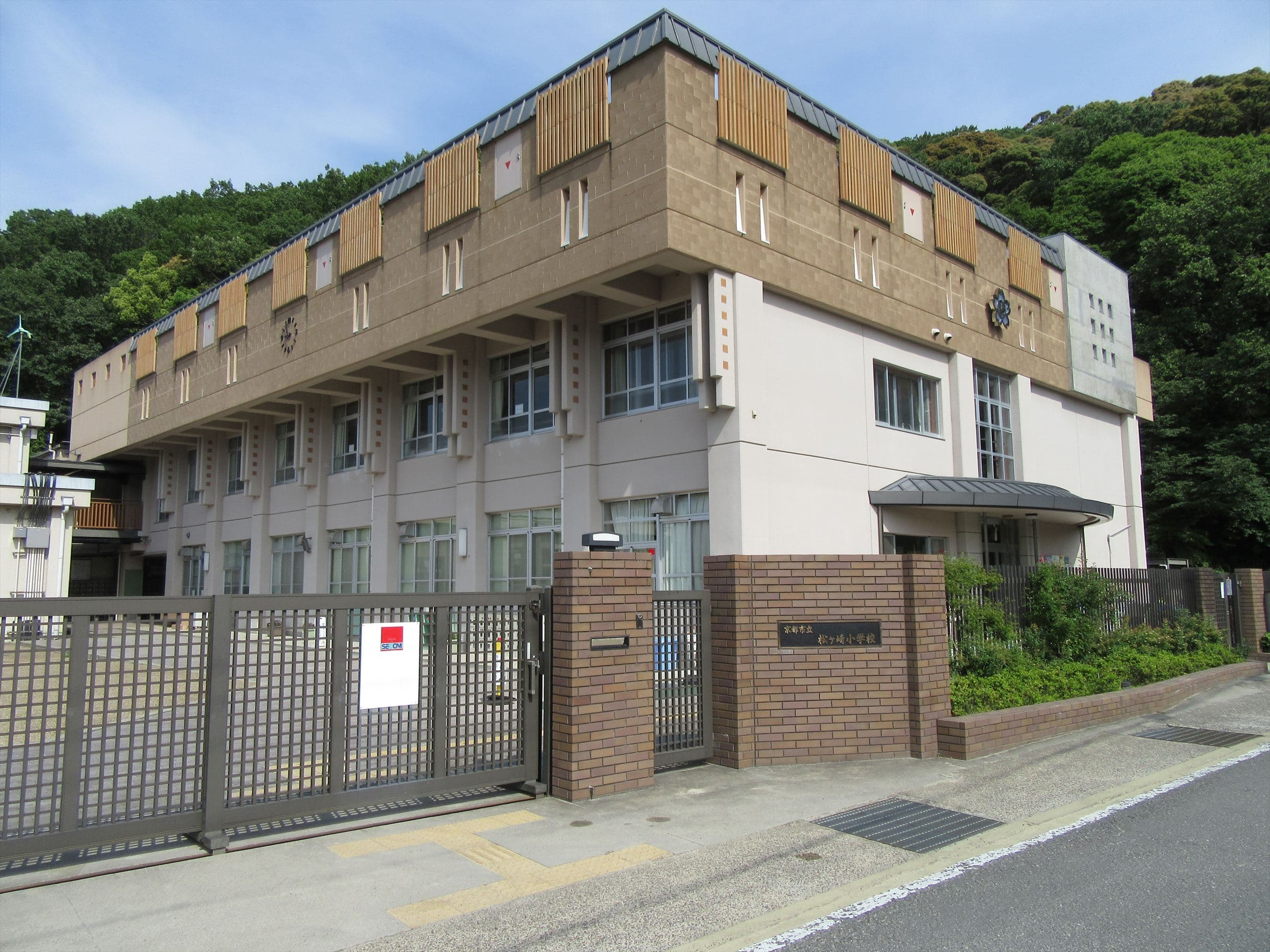 京都市立松ヶ崎小学校（京都市左京区）
