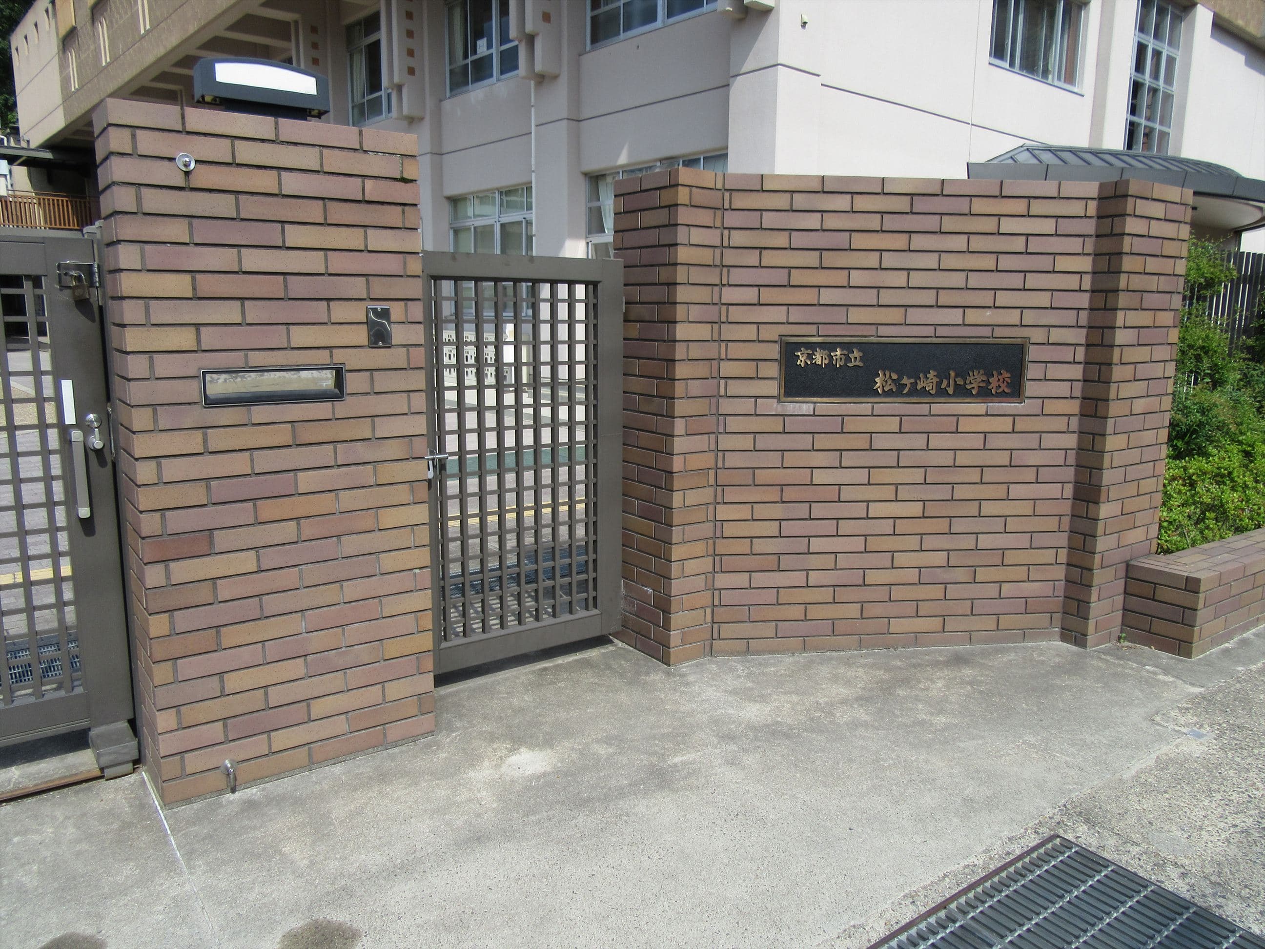 京都市立松ヶ崎小学校（京都市左京区）