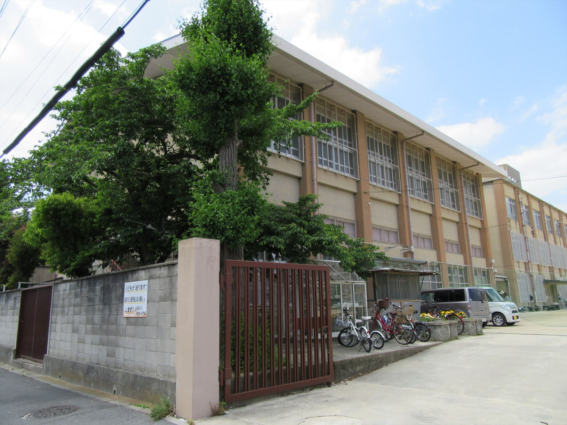 京都市立養徳小学校（京都市左京区）