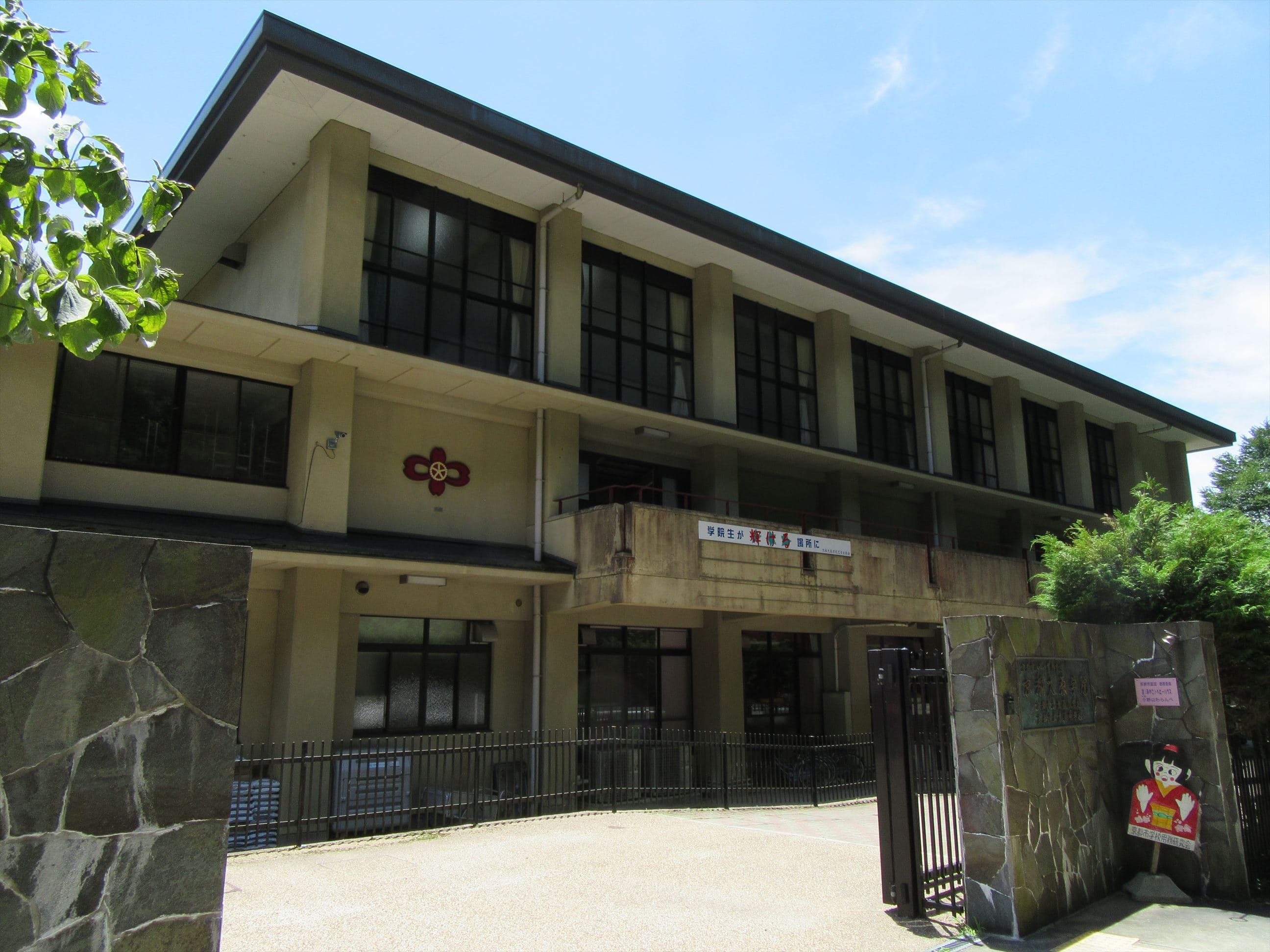 京都市立大原中学校（京都市左京区）
