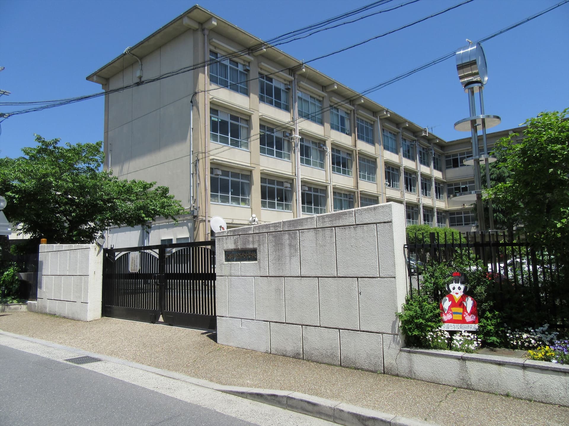 京都市立洛北中学校（京都市左京区）