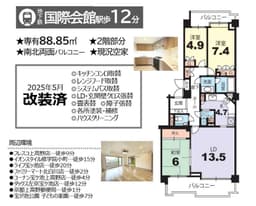 パーク・ハイム宝ケ池銀杏館（2階部分）の画像