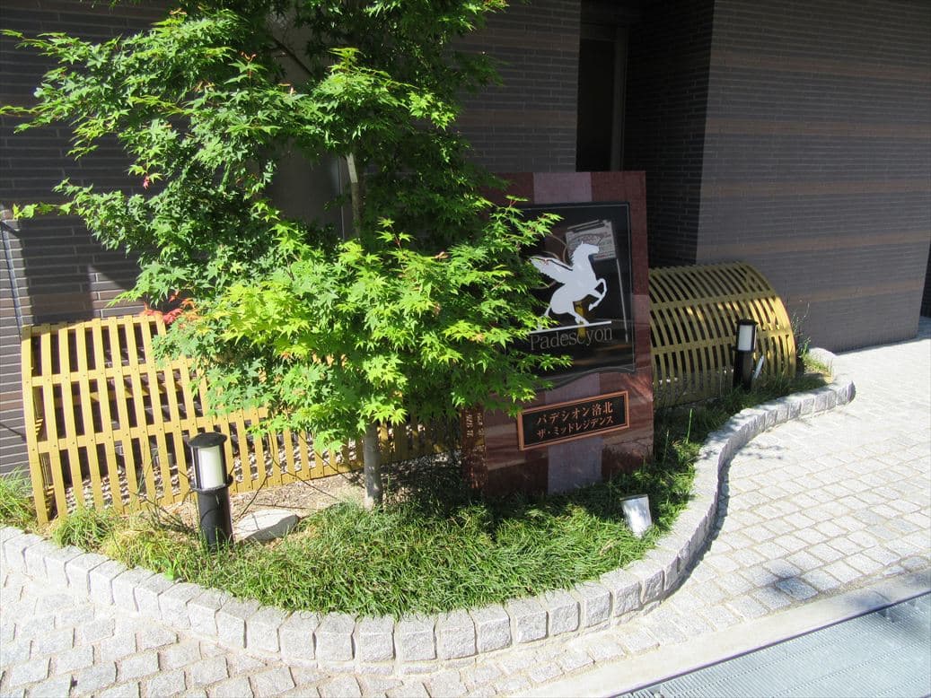 パデシオン洛北ザ・ミッドレジデンスの外観