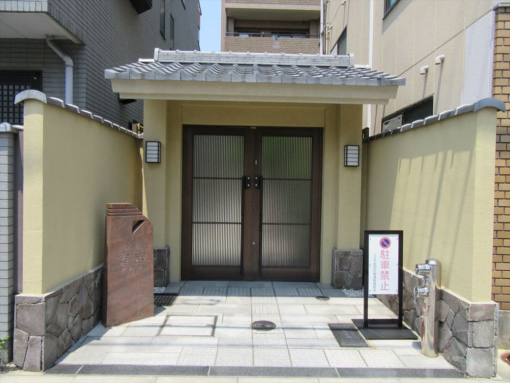 コスモ吉田近衛通の外観