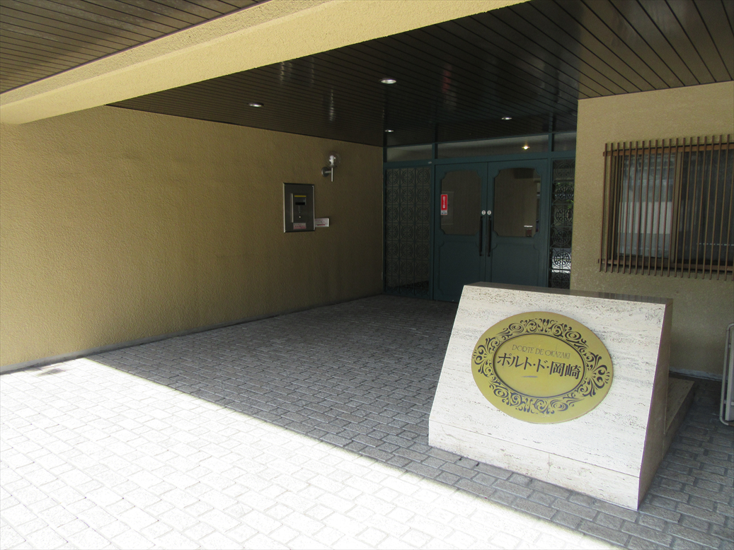 ポルト・ド・岡崎の外観