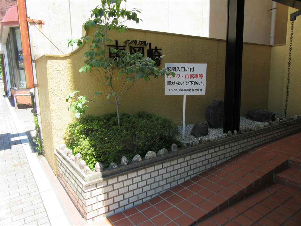 インペリアル東岡崎の外観