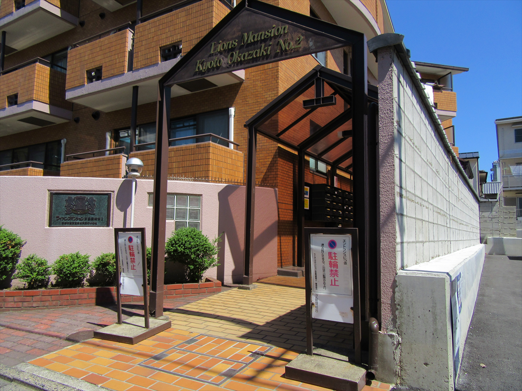 ライオンズマンション京都岡崎第２の外観