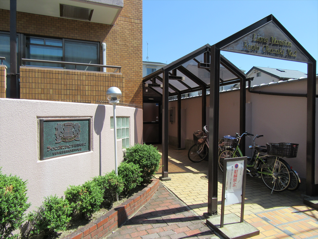 ライオンズマンション京都岡崎第２の外観