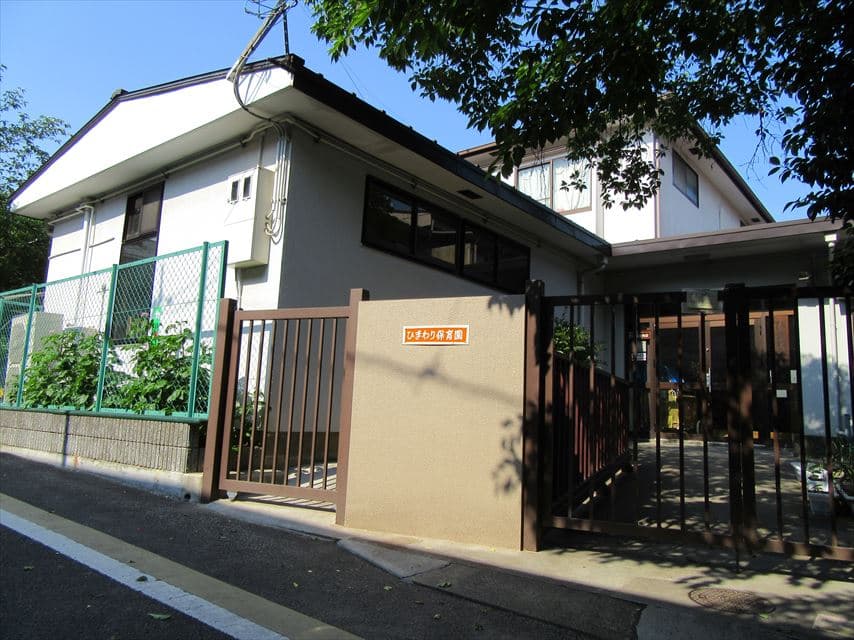ひまわり保育園の外観