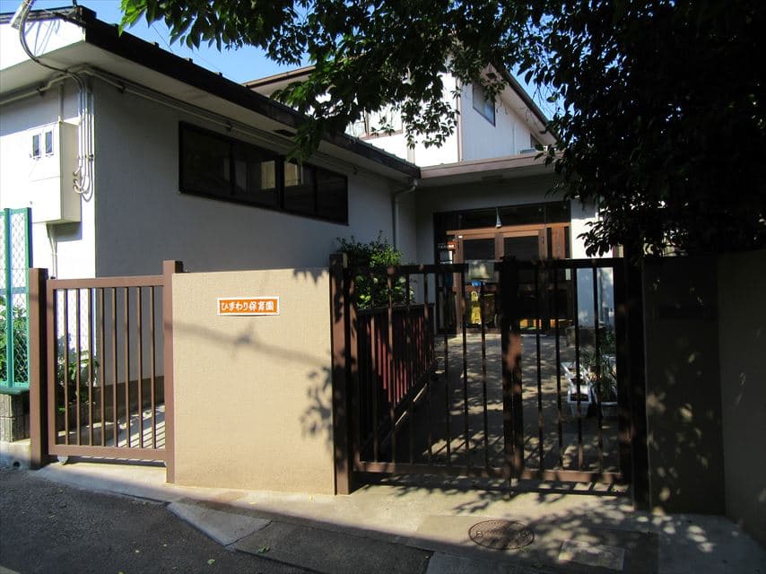 ひまわり保育園の外観