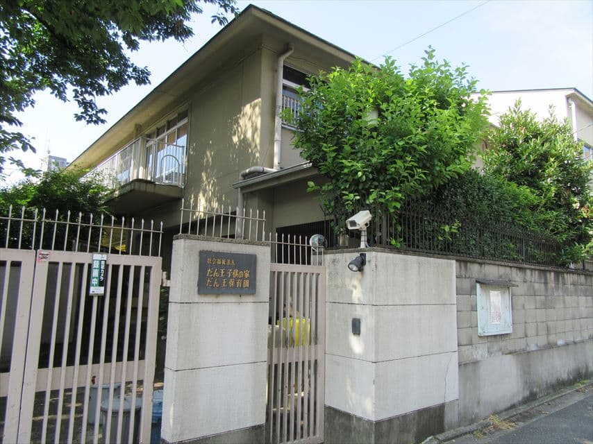 だん王保育園の外観