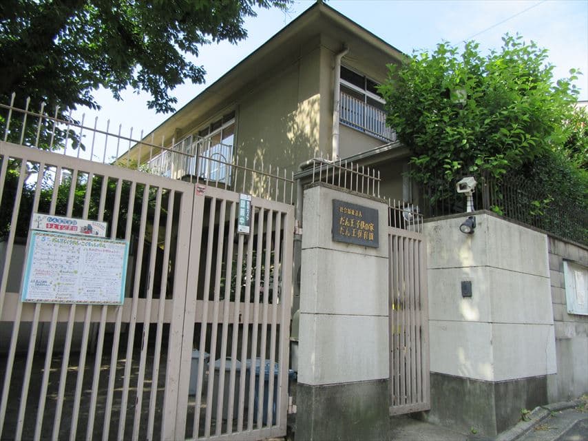 だん王保育園の外観