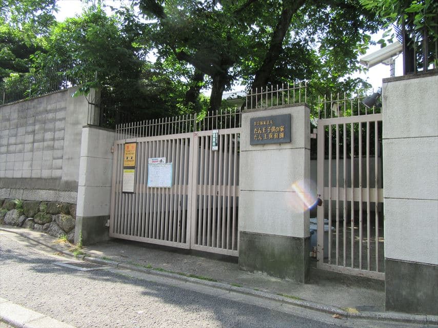 だん王保育園の外観