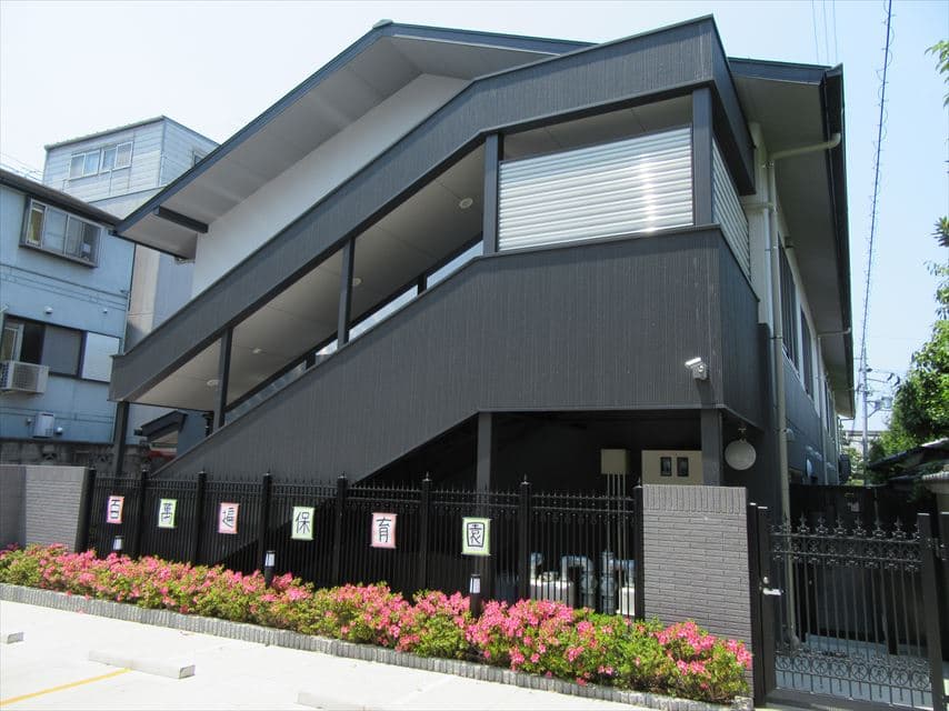 百萬遍保育園の外観