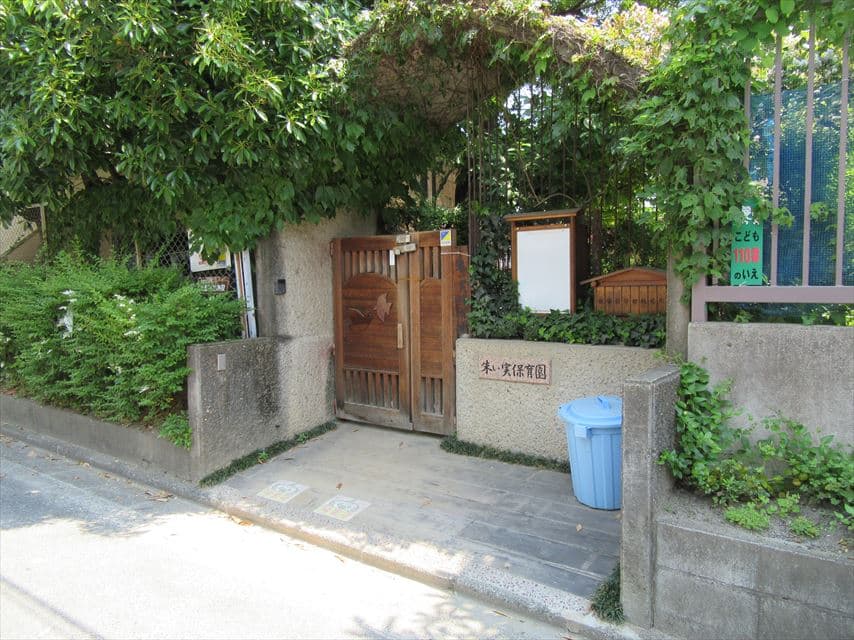 朱い実保育園の外観