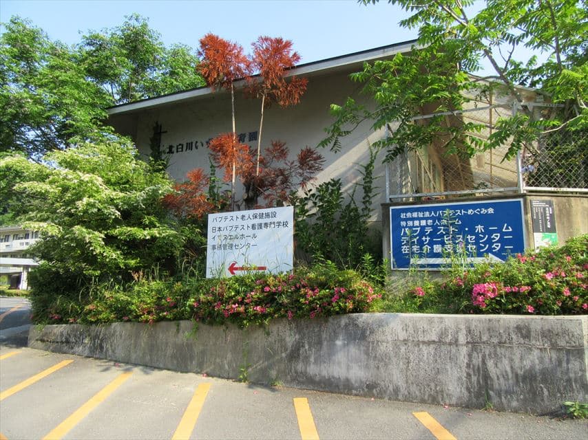 北白川いずみ保育園の外観