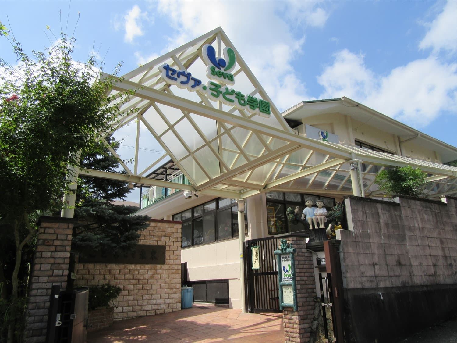セヴァ子ども学園の外観