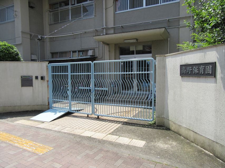 高野保育園の外観