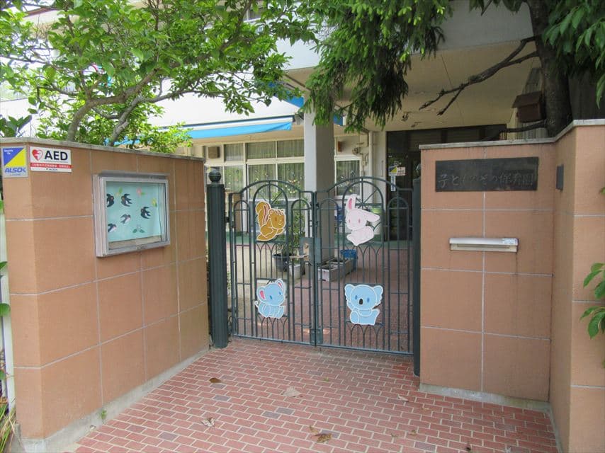 子どものその保育園の外観