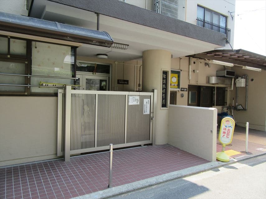 聖護院保育園の外観