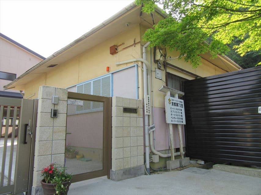 認定こども園京都きらら幼稚園（京都市左京区）