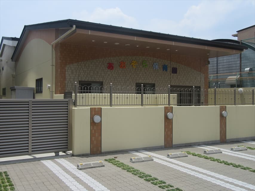 あおぞら保育園（京都市左京区）