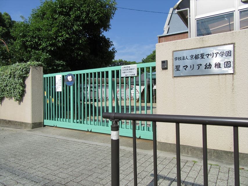 幼稚園型認定こども園 聖マリア幼稚園の外観