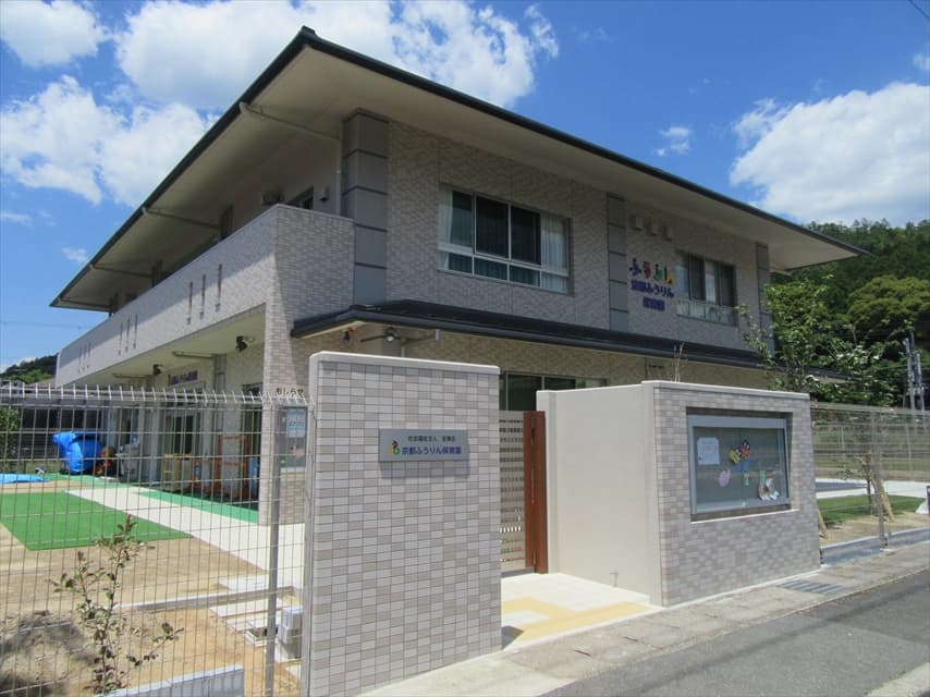 京都ふうりん保育園（京都市左京区）