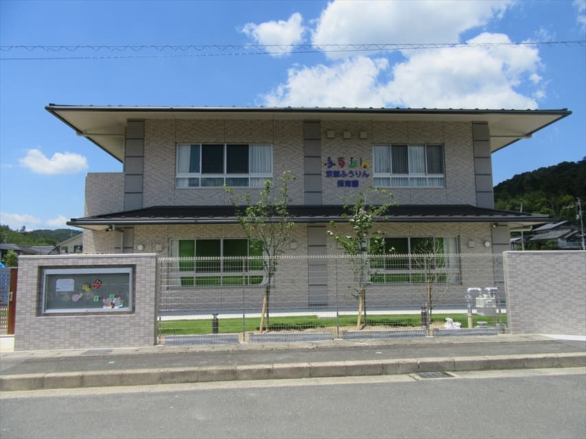 京都ふうりん保育園（京都市左京区）