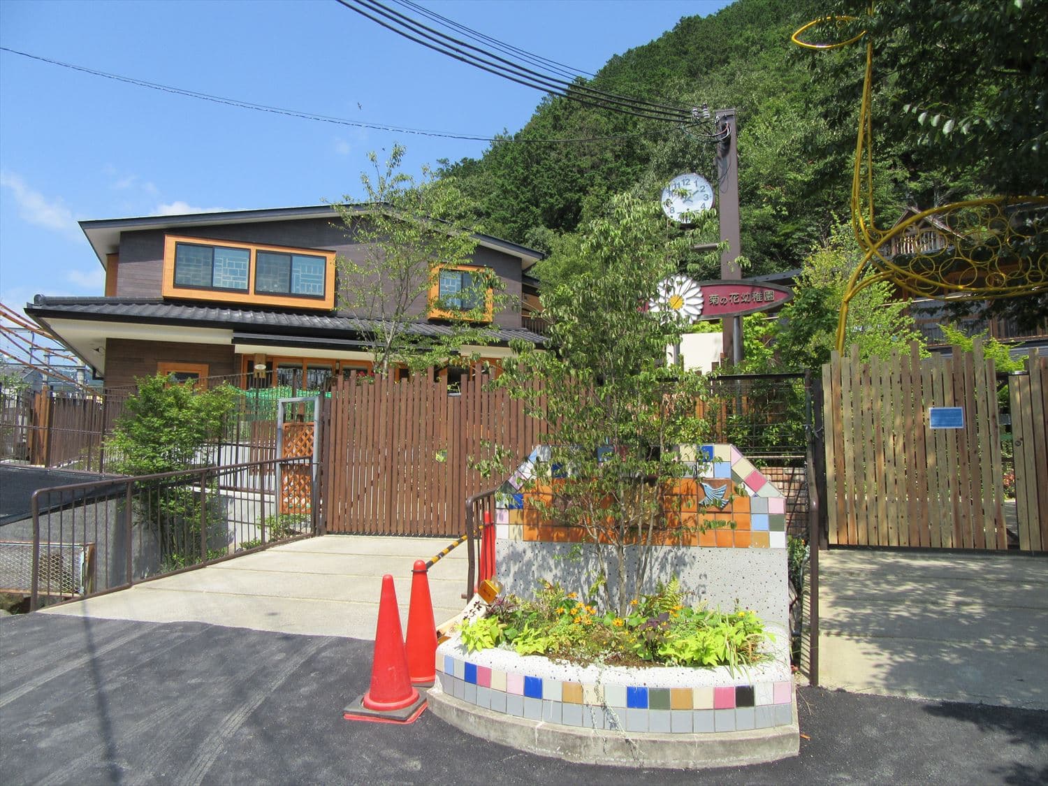 菊の花幼稚園（京都市左京区）