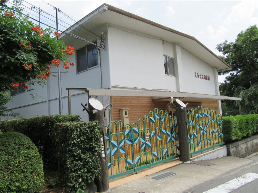 幼稚園型認定こども園くろたに幼稚園（京都市左京区）