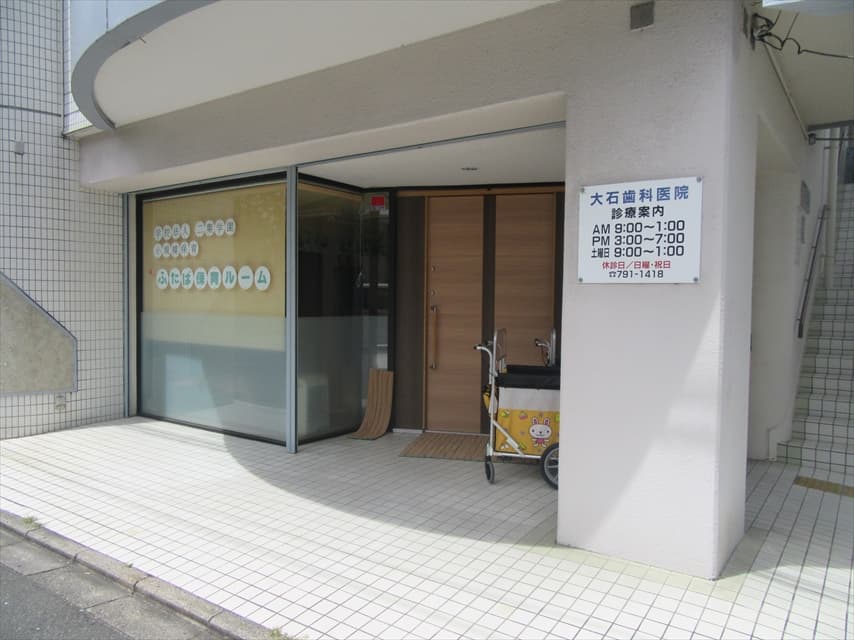 ふたば幼稚園小規模保育 ふたば保育ルーム（京都市左京区）