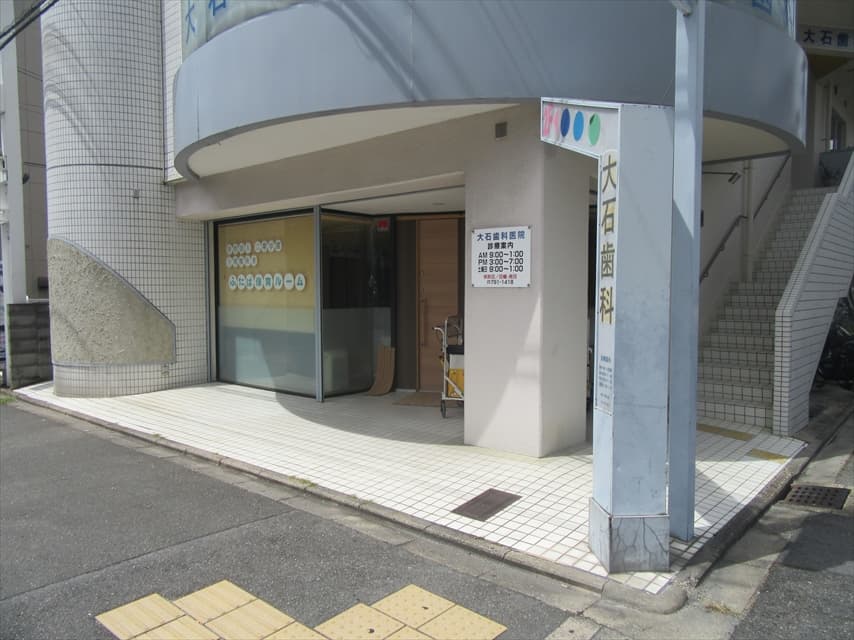 ふたば幼稚園小規模保育 ふたば保育ルーム（京都市左京区）
