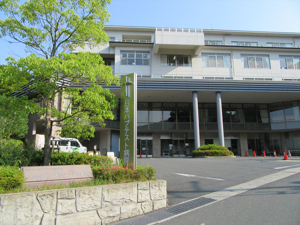 日本バプテスト病院