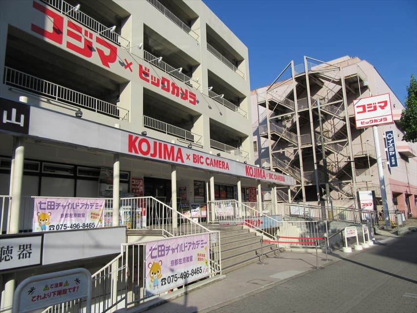 コジマ×ビックカメラ高野店