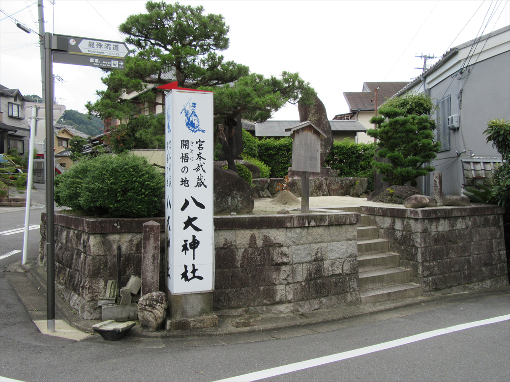 一乗寺下り松