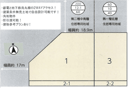 左京区岩倉北桑原町の宅地の画像