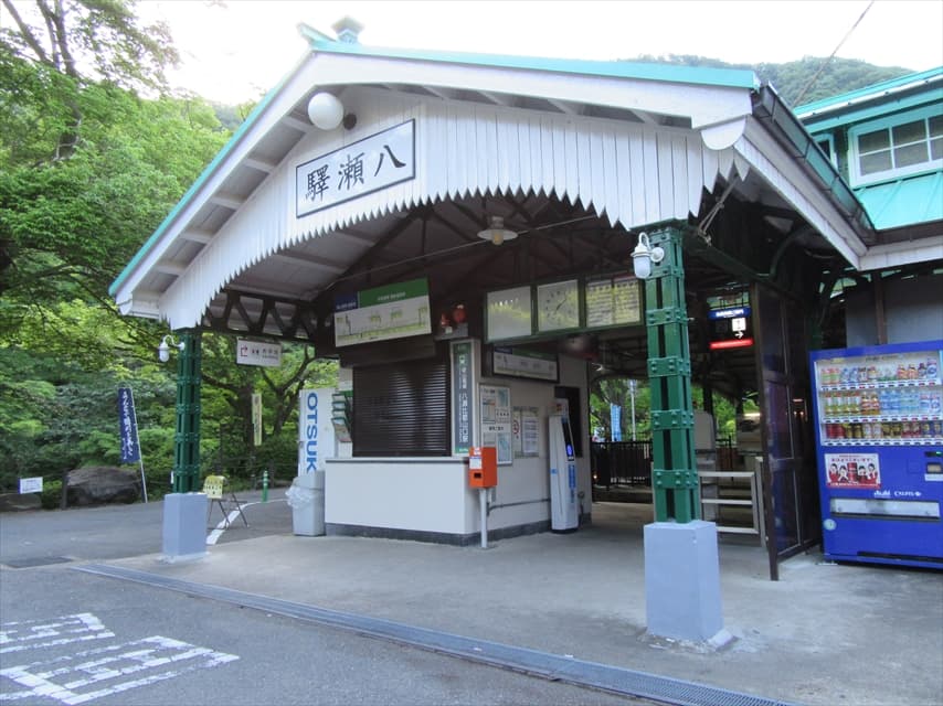 叡山電鉄八瀬比叡山口駅