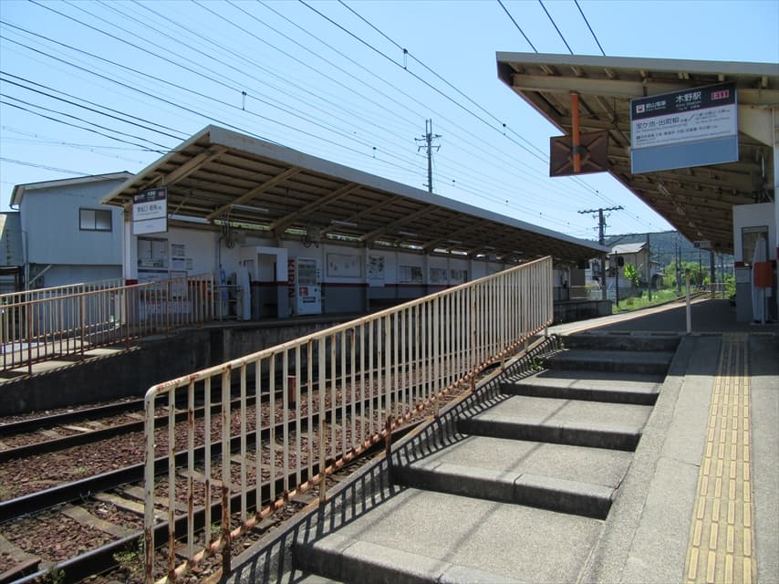 叡山電鉄木野駅