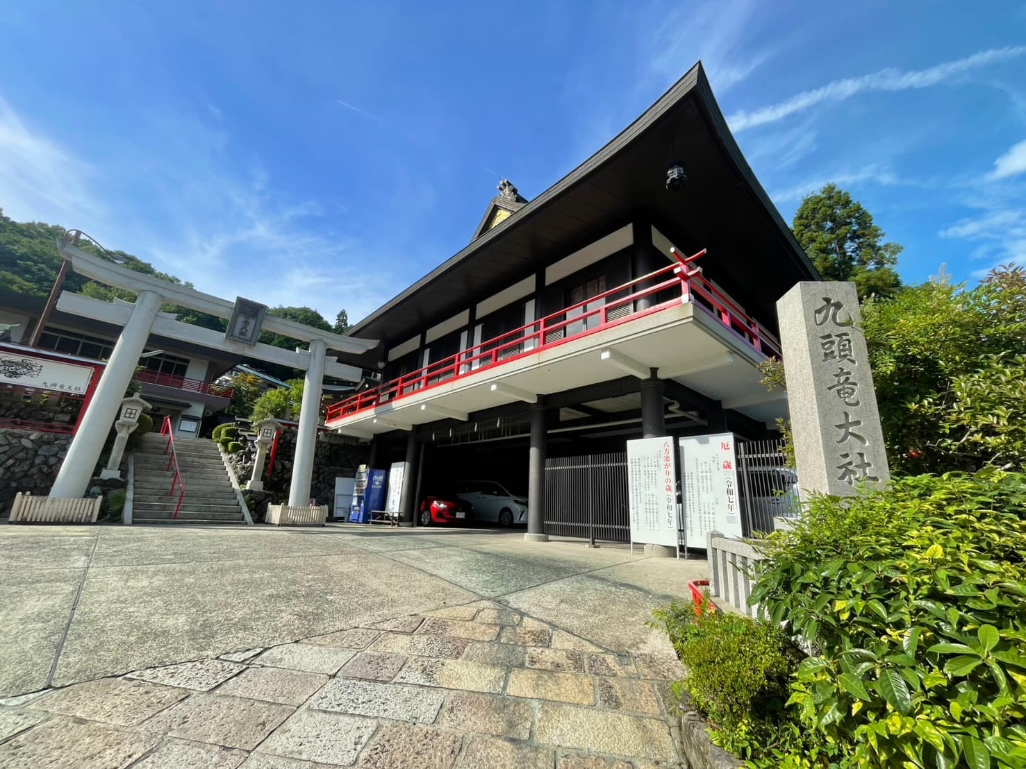 九頭竜大社