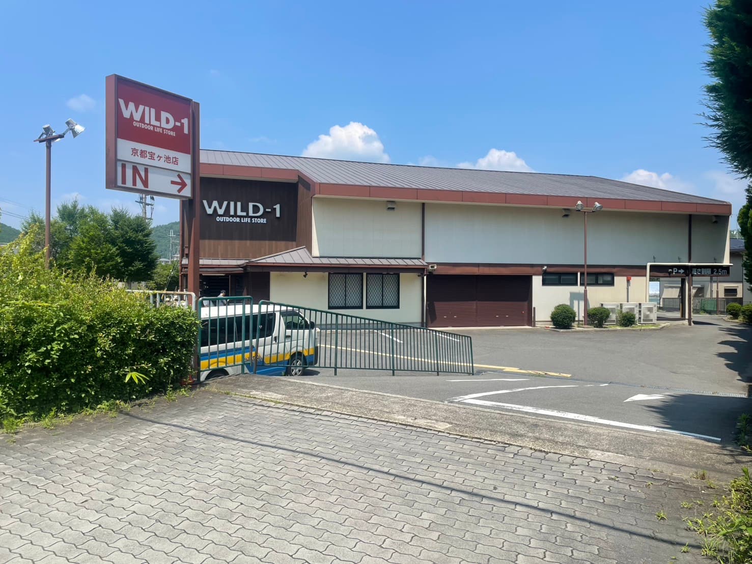 京都宝ヶ池店の外観。宝ヶ池通に面した地域密着型アウトドアショップ