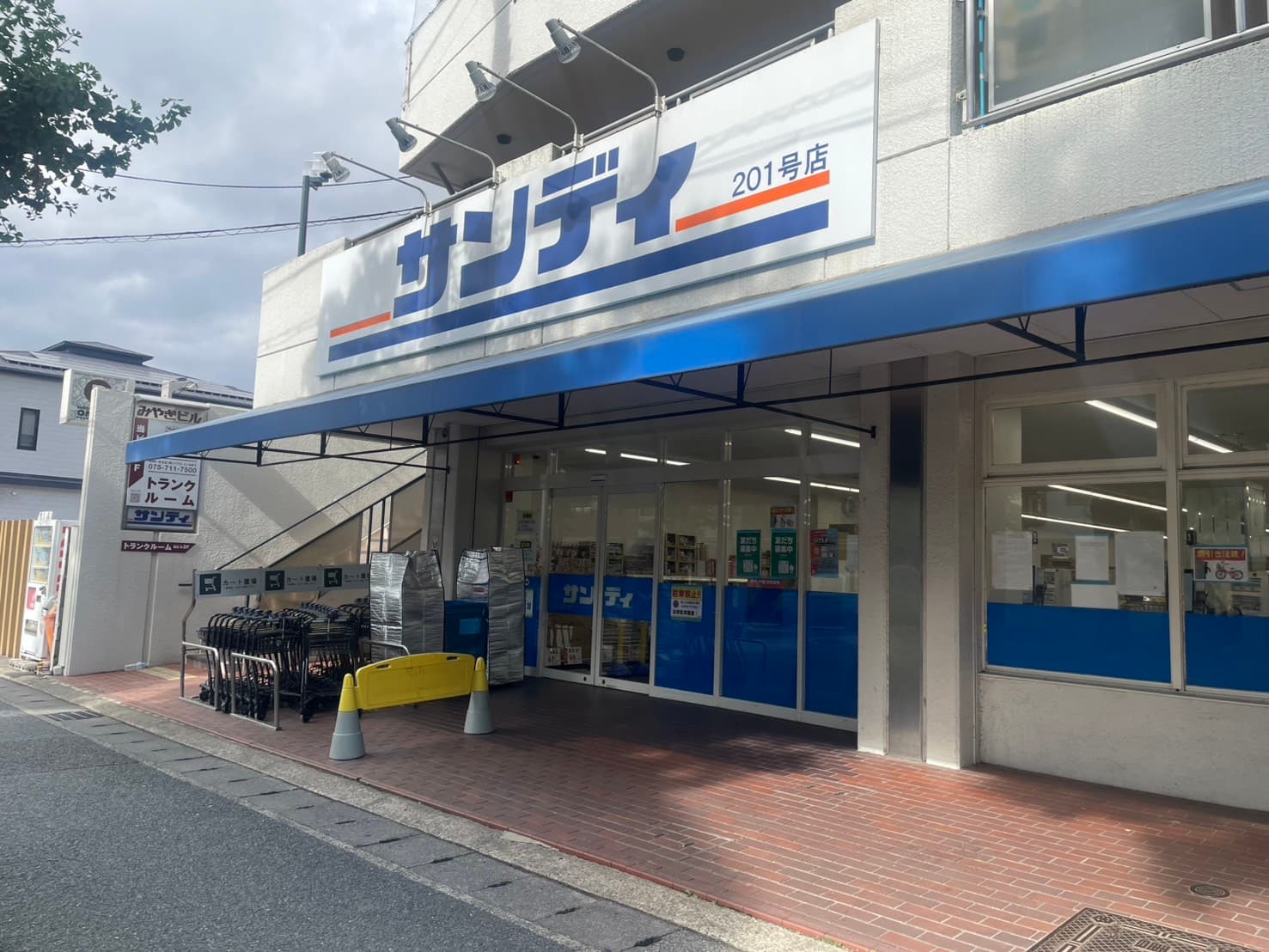 サンディ 一乗寺店の外観。白川通沿いで、駐車場や駐輪場も完備した地域密着型スーパー