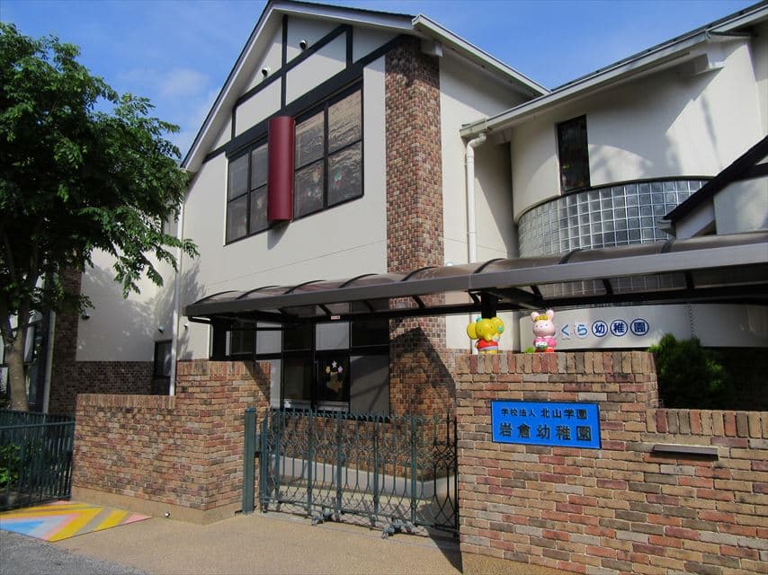 岩倉幼稚園の外観