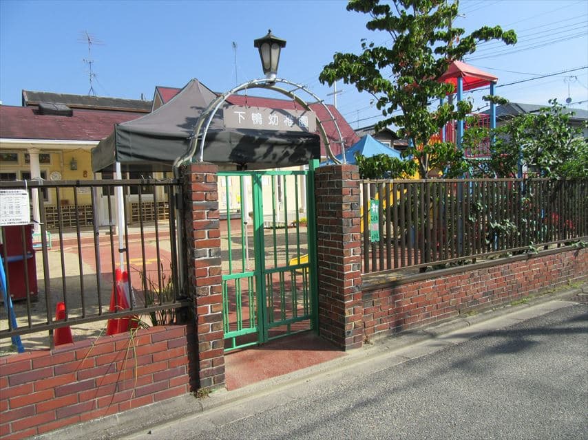 下鴨幼稚園の外観