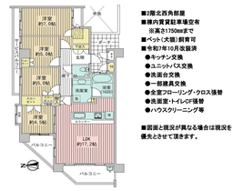グラン・ブルー北山通り（２階部分）の画像
